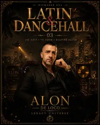 LATIN & DANCEHALL — approved cinematic poster
