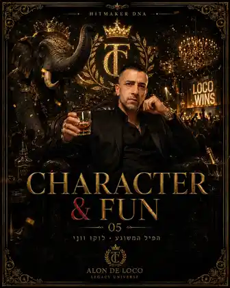 CHARACTER & FUN — approved cinematic poster