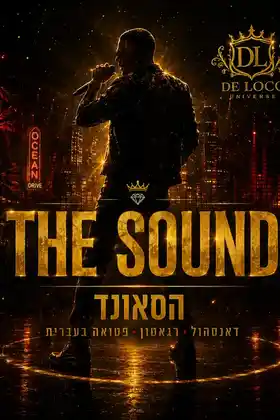 Booking international sound poster — Alon De Loco